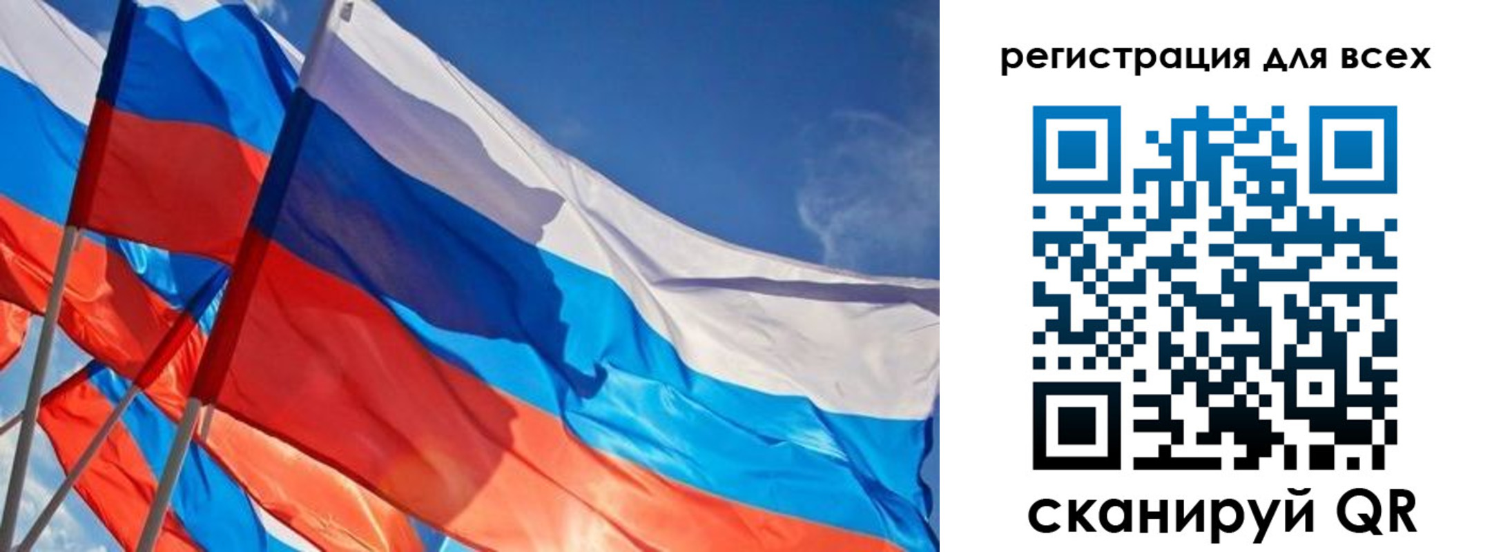 миграционный учет в Байкальске